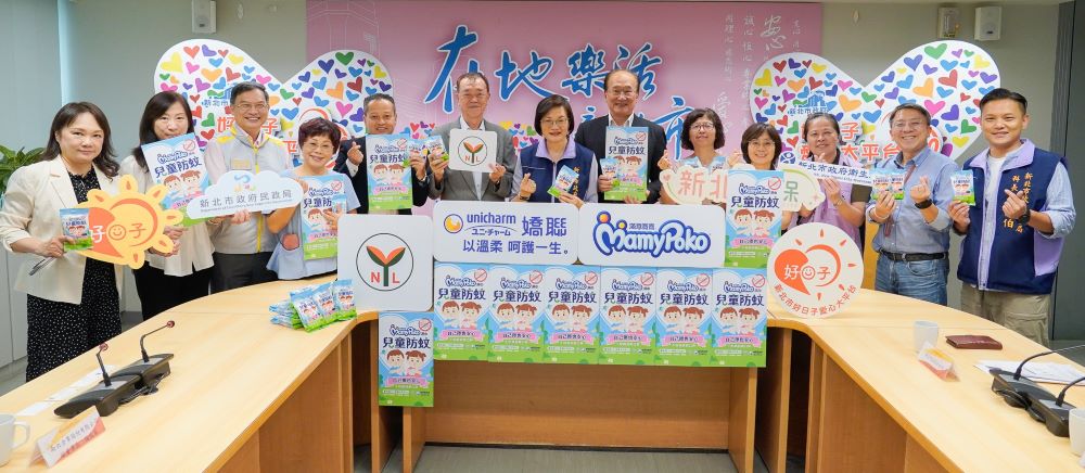 助新北防疫 嬌聯、南六捐贈2萬包防蚊濕紙巾 1 《圖說》嬌聯公司與南六企業攜手捐贈2萬包防蚊濕紙巾,今日舉行捐贈儀式,右五社會局副局長許秀能、主秘黃逢明、左三民政局主秘莊茂坤。〈社會局提供〉