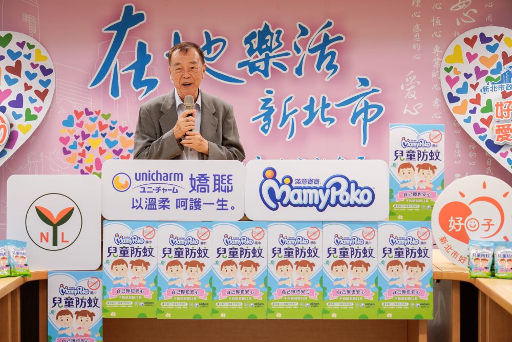 助新北防疫 嬌聯、南六捐贈2萬包防蚊濕紙巾 3 《圖說》南六企業副董事長楊瑞華感謝嬌聯的牽線,促成此次與新北市府的公益合作。〈社會局提供〉