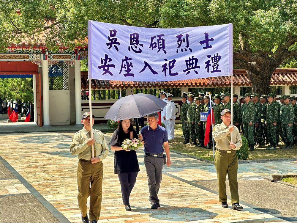 追思先烈英魂 新北市忠烈祠、忠靈祠93軍人節秋祭 2 《圖說》吳恩碩烈士安座入祀典禮。〈民政局提供〉