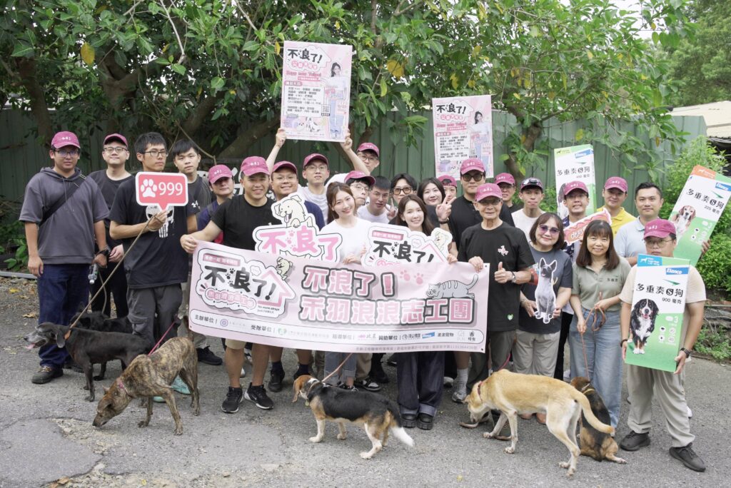 啦啦隊本土顏值天花板邀請粉絲做公益！發起禾羽浪浪探訪日