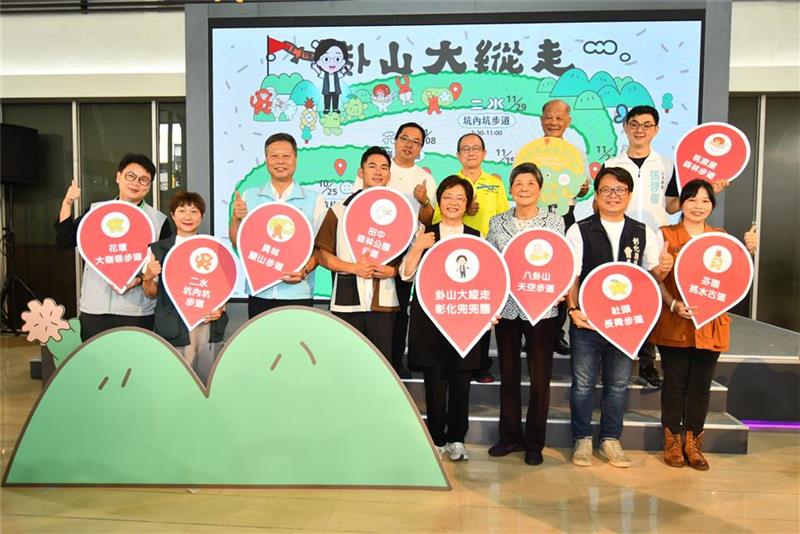 「卦山大縱走 彰化兜兜圈」活動開跑 卦山縱走樂探索 完登步道集徽章