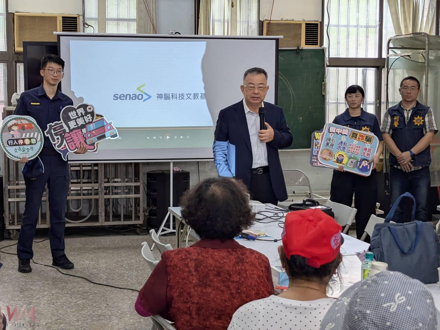 議員黃啟豪與神腦科技攜手 智慧科技助長輩識騙防詐 - https://www.watchmedia01.com