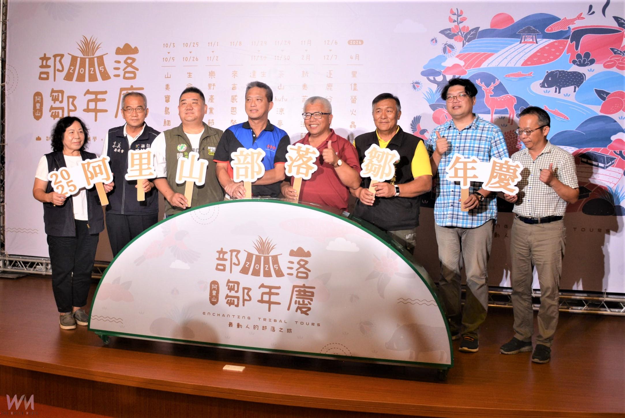 阿里山部落鄒年慶　展現九大鄒族部落原民文化魅力