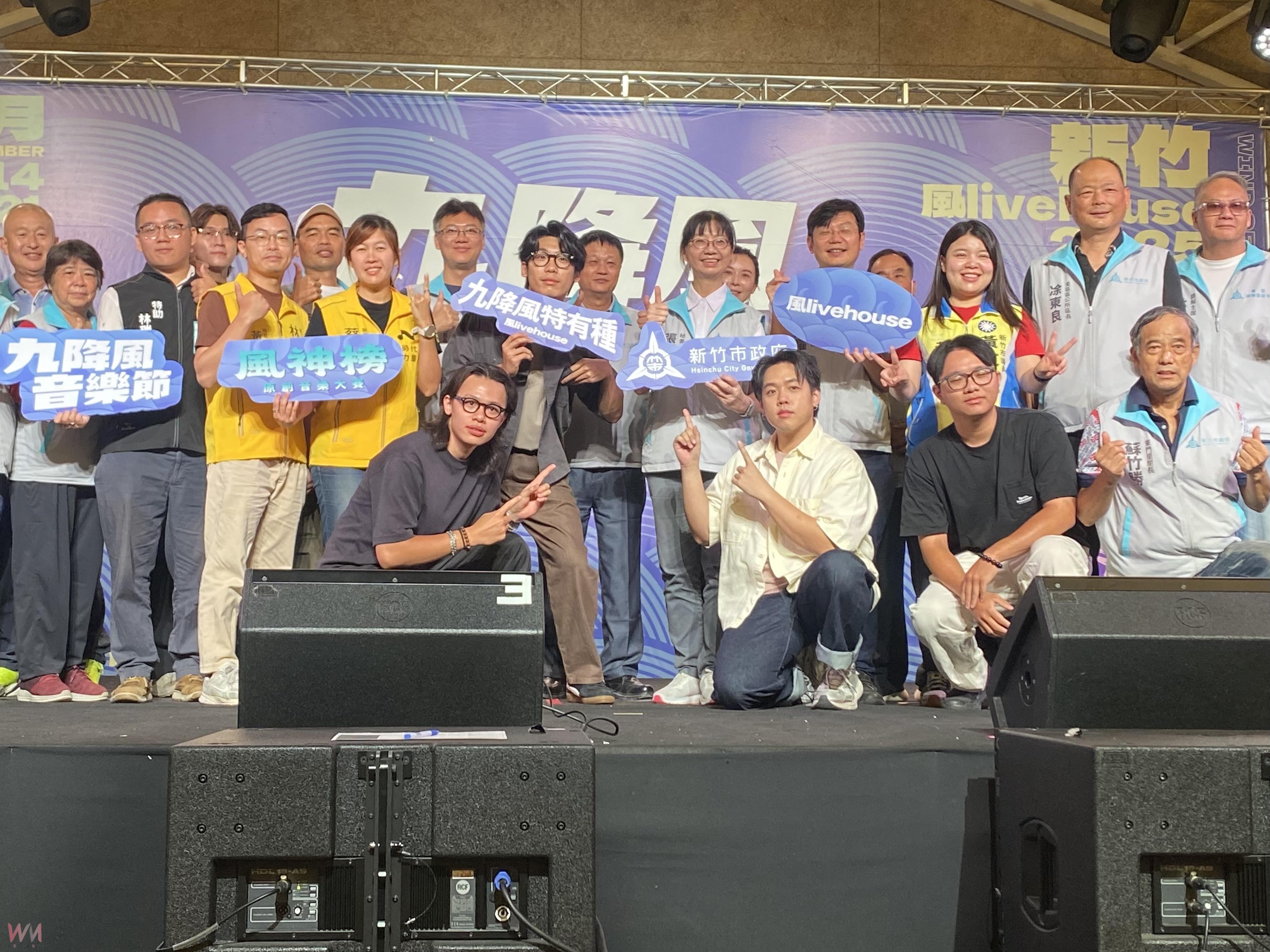 「2025九降風音樂節」9/13起雙週末登場 20組音樂人嗨唱風城 - https://www.watchmedia01.com