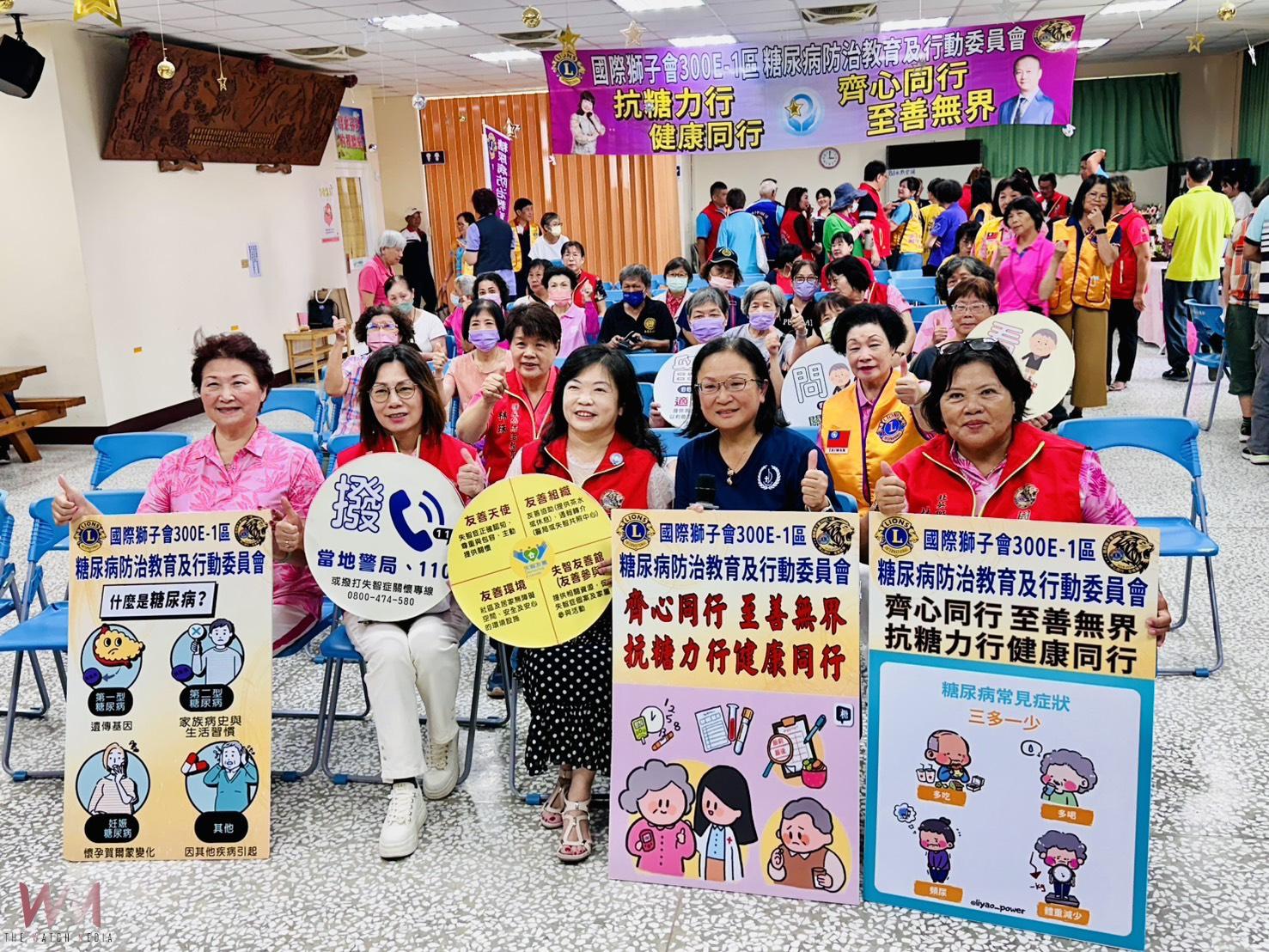 「抗糖力行 健康同行」 獅子會攜手醫療團隊守護社區健康 - https://www.watchmedia01.com