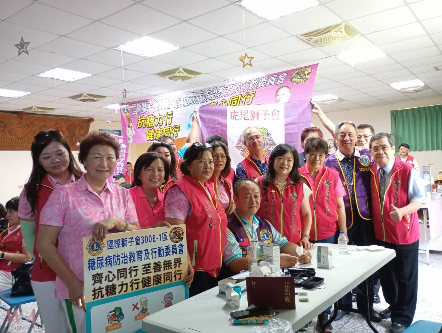 「抗糖力行 健康同行」 獅子會攜手醫療團隊守護社區健康 - https://www.watchmedia01.com