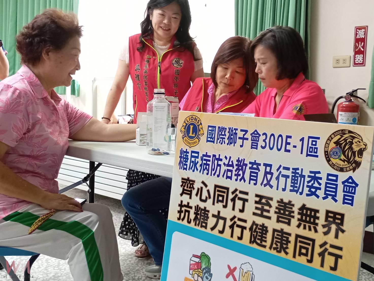 「抗糖力行 健康同行」 獅子會攜手醫療團隊守護社區健康 - https://www.watchmedia01.com