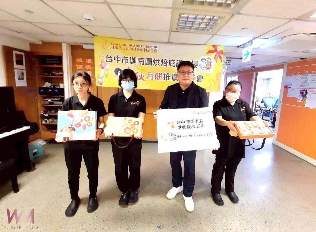 支持障礙就業 伊甸迦南園烘焙庇護工場推7款中秋禮盒 5項新品驚喜上市 - https://www.watchmedia01.com