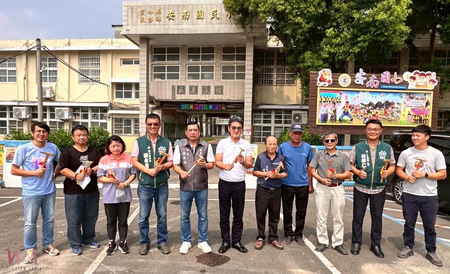 劉建國力爭1.4億經費 安南國小通學步道動土改善安全 - https://www.watchmedia01.com