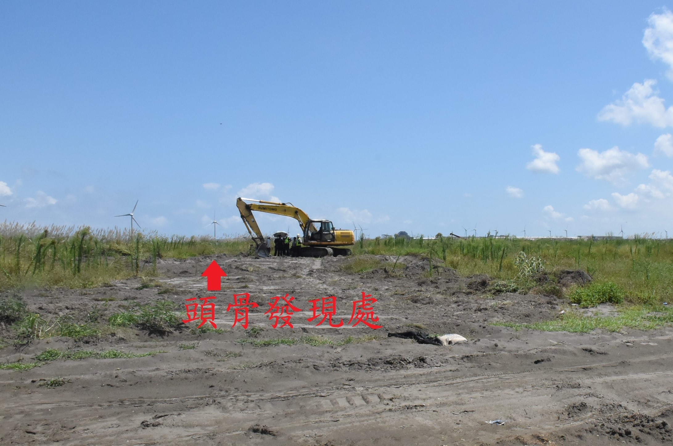鹿港施工意外挖出遺骸 DNA比對確認5月失蹤男子 - https://www.watchmedia01.com