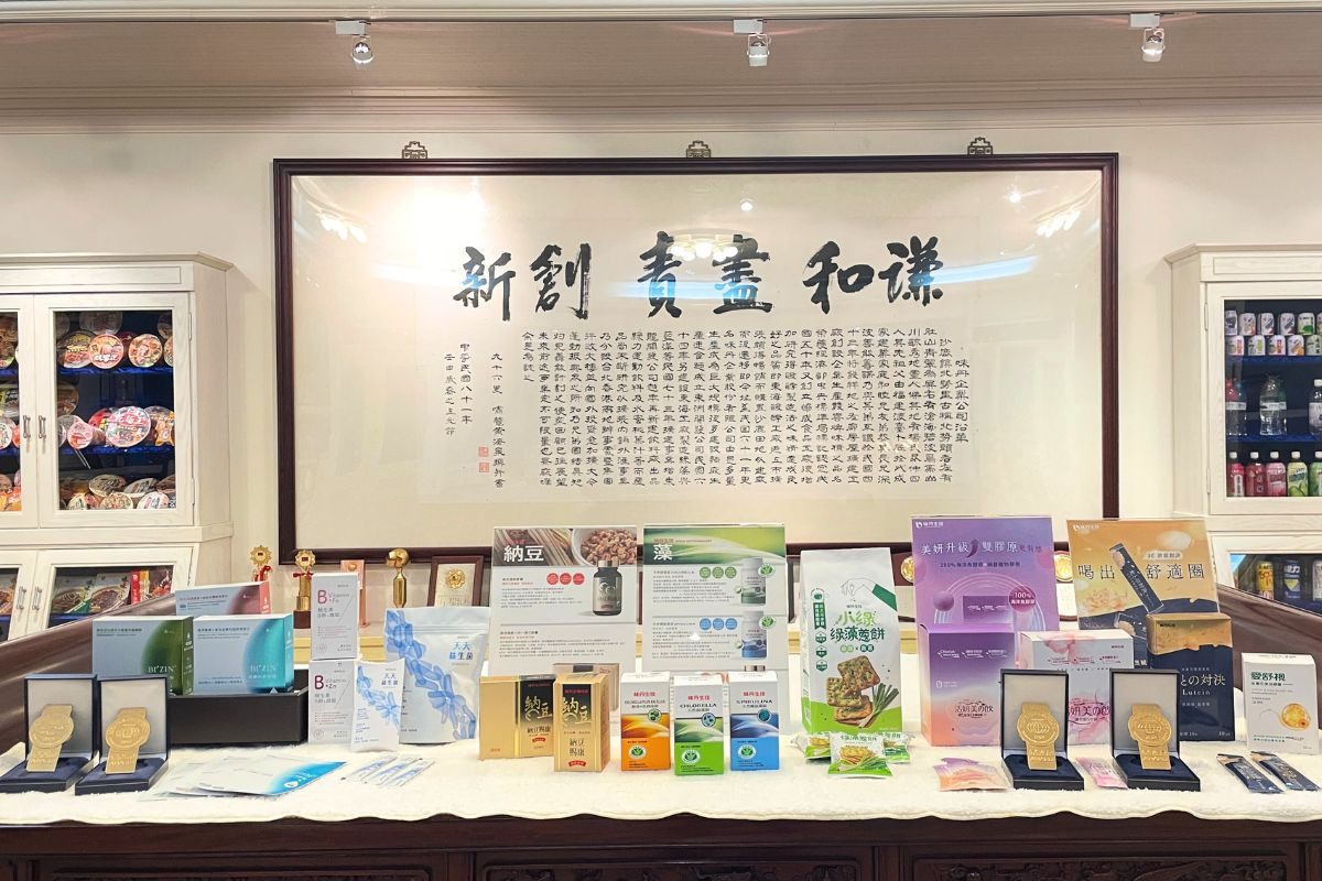 味丹集團歷史博物館一隅展示味丹生技保健產品,19週年會員感謝祭將回饋好禮給忠實支持者。