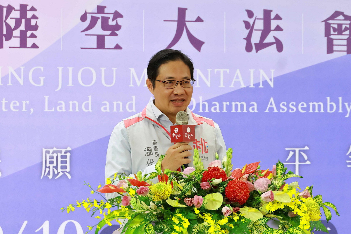 桃園市政府秘書長溫代欣於水陸法會記者會中致詞。（圖/靈鷲山佛教教團）<br /><br /> 
