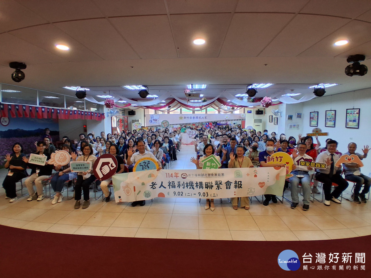衛福部社會家庭署安排全國老人福利機構參訪新竹榮家，標竿學習以人為本與智慧照護在榮家的實務應用。