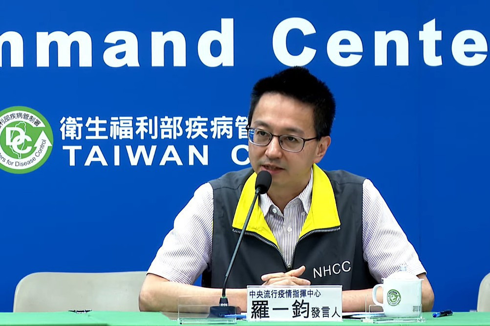 準新任衛福部疾病管制署署長羅一鈞。（圖／資料照片，圖源：翻攝自衛福部疾病管制署YouTube）