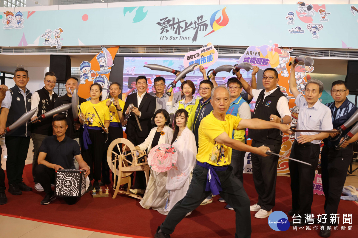 2025西螺七崁武術嘉年華今年擴大辦理共計3天／翻攝照片
