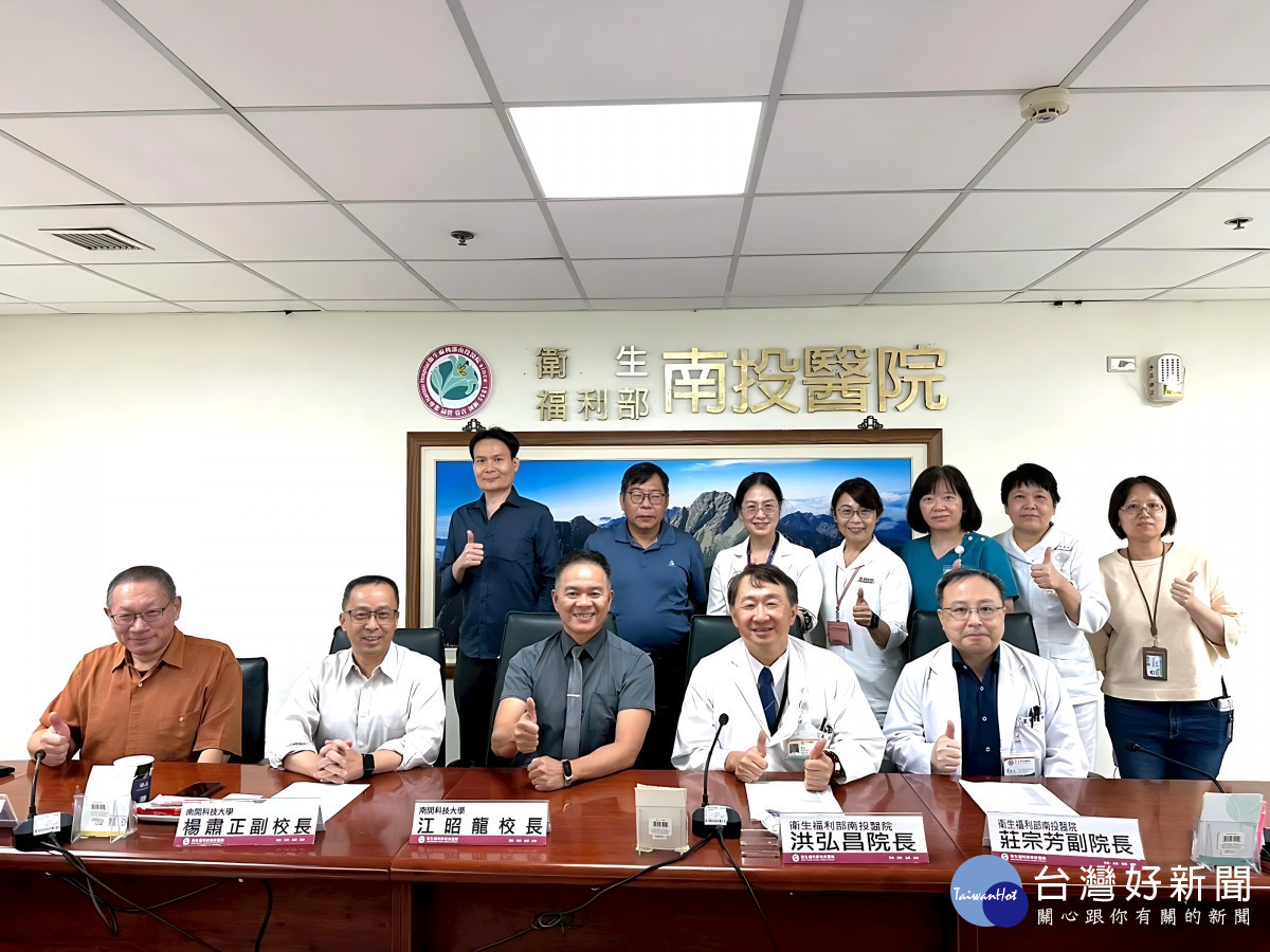 南開科大將與南投醫院合作培育長照新血。（南開科大提供）