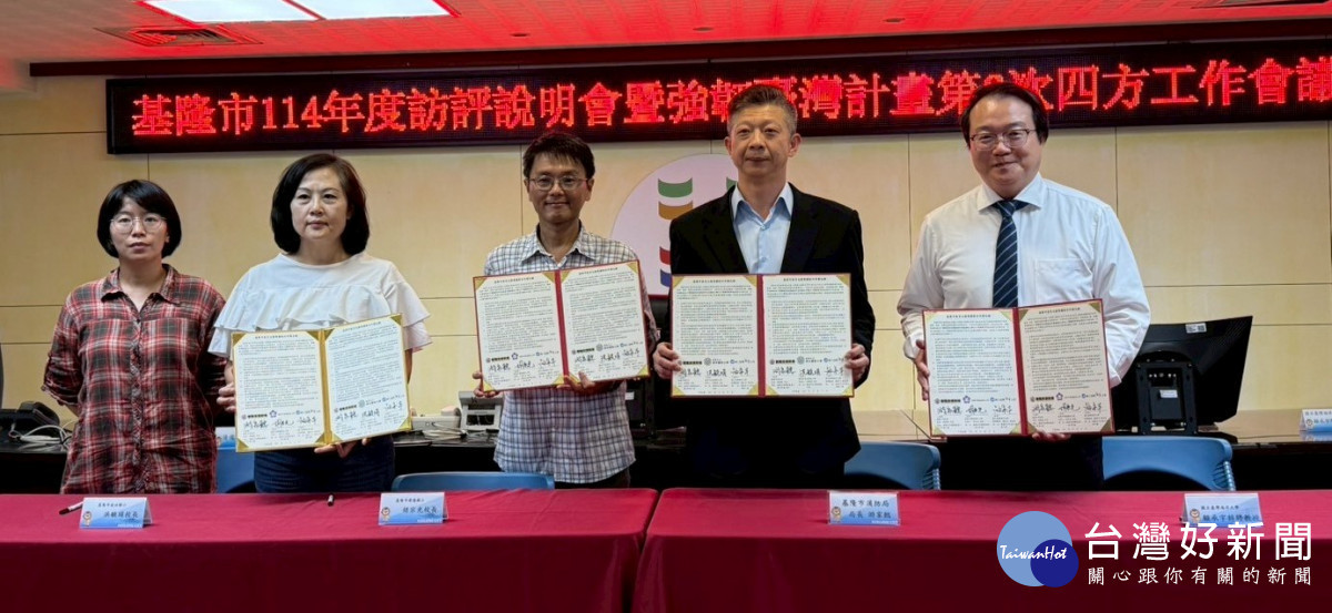 基隆打造防災樞紐！成功、建德國小成為救災集結據點　強化大規模災害應變能量