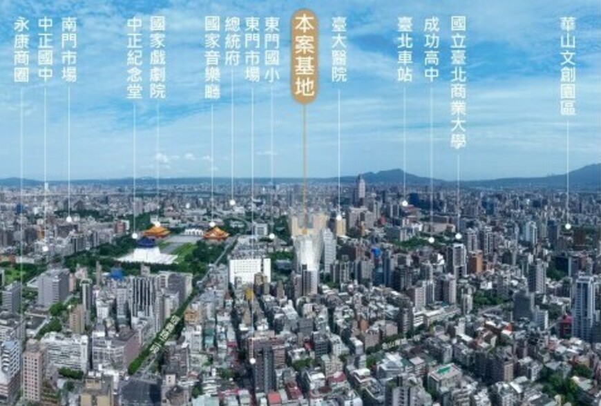 永康街旁爆都更大案!21億『城心文祥』啟動 驚見120坪免費托嬰中心
