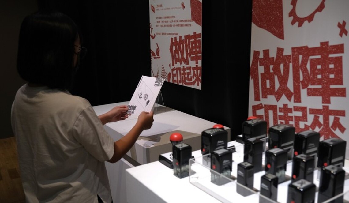 「開工啦!勞動高雄」最新特展 勞工博物館邀請民眾重溫勞動史 印出自己的工會旗