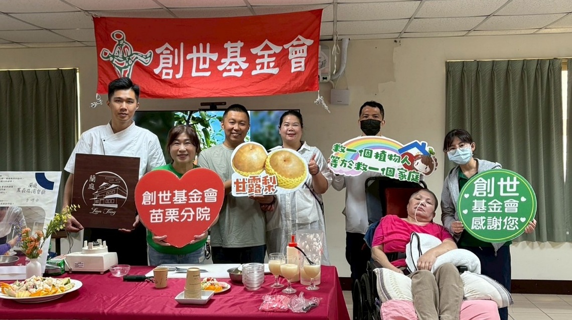 創世苗栗院義賣卓蘭甘露梨           青農許哲陞助植物人安養