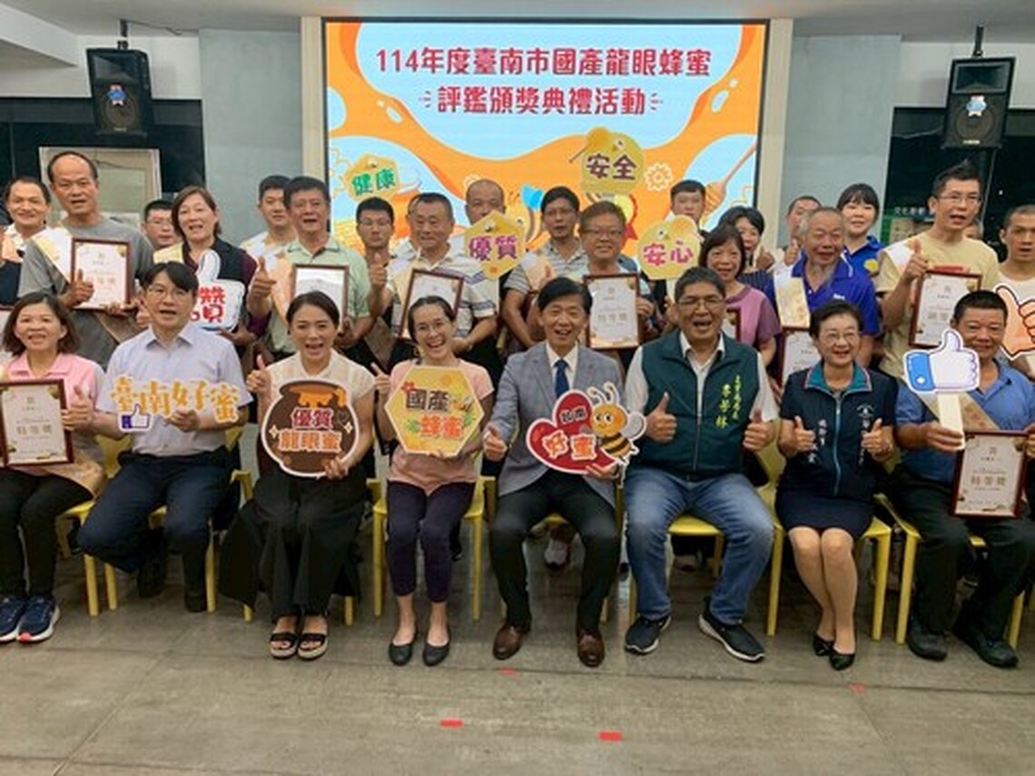 台南龍眼豐收蜂蜜4農獲全國評鑑特獎