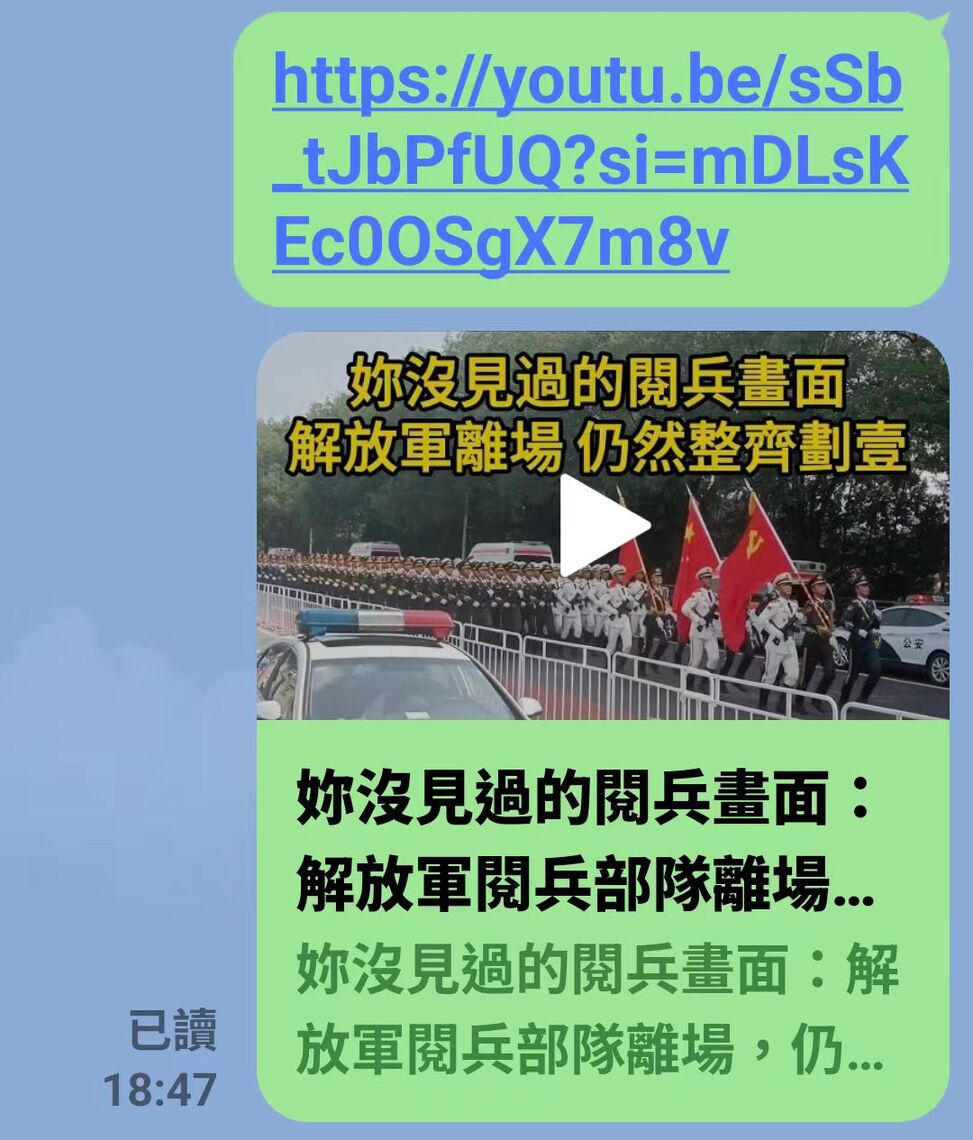 該學習對岸士兵  跑步齊步都是整齊的