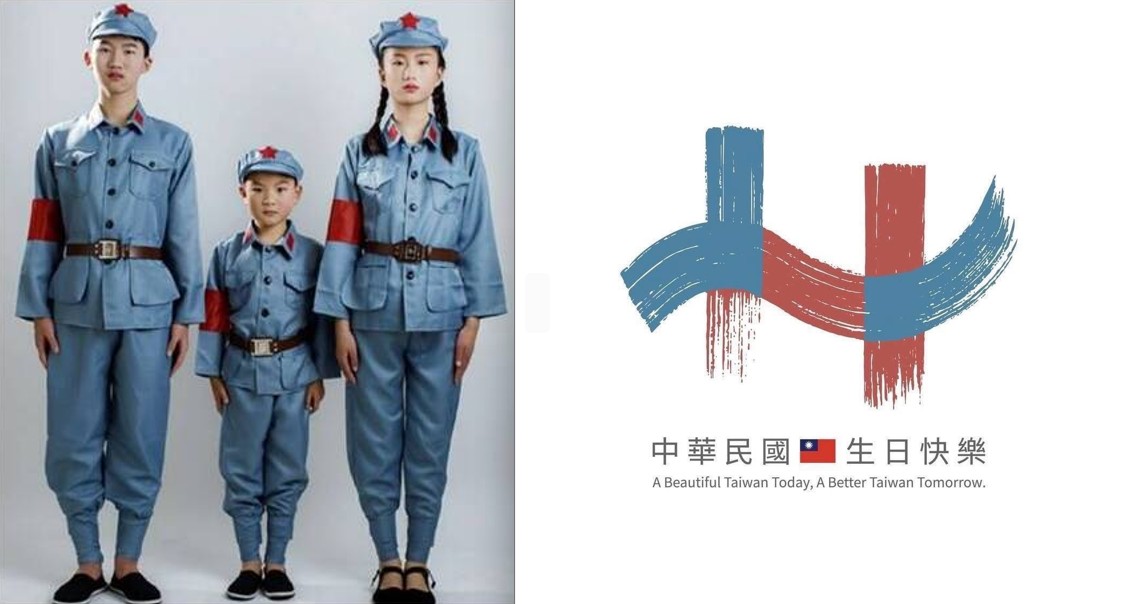 ▲2025年國慶主視覺曝光，掀起網友熱議，有網友貼出早年「中國工農紅軍」的軍服對比，直呼相似度極高。（圖／記者 陳維鈞翻攝）