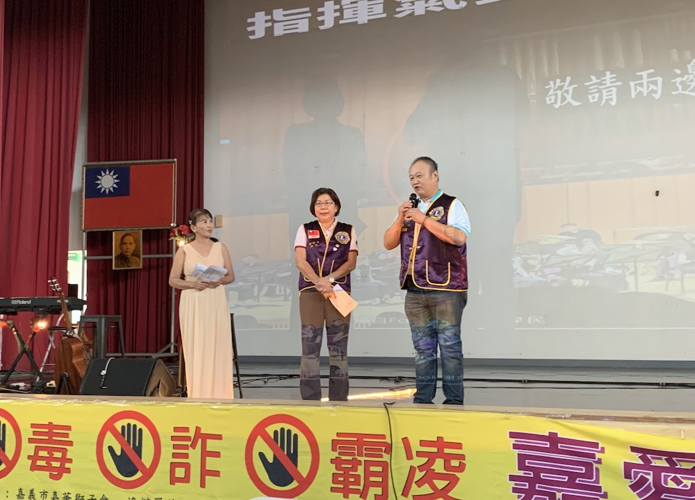 國際獅子會300E-1區黃裕洲（右）總監呼籲大家一起「反毒、反詐、反霸凌」，共同推動社會善的循環，為青少年營造健康、安全的學習與生活環境。（圖/記者陳惲朋攝）