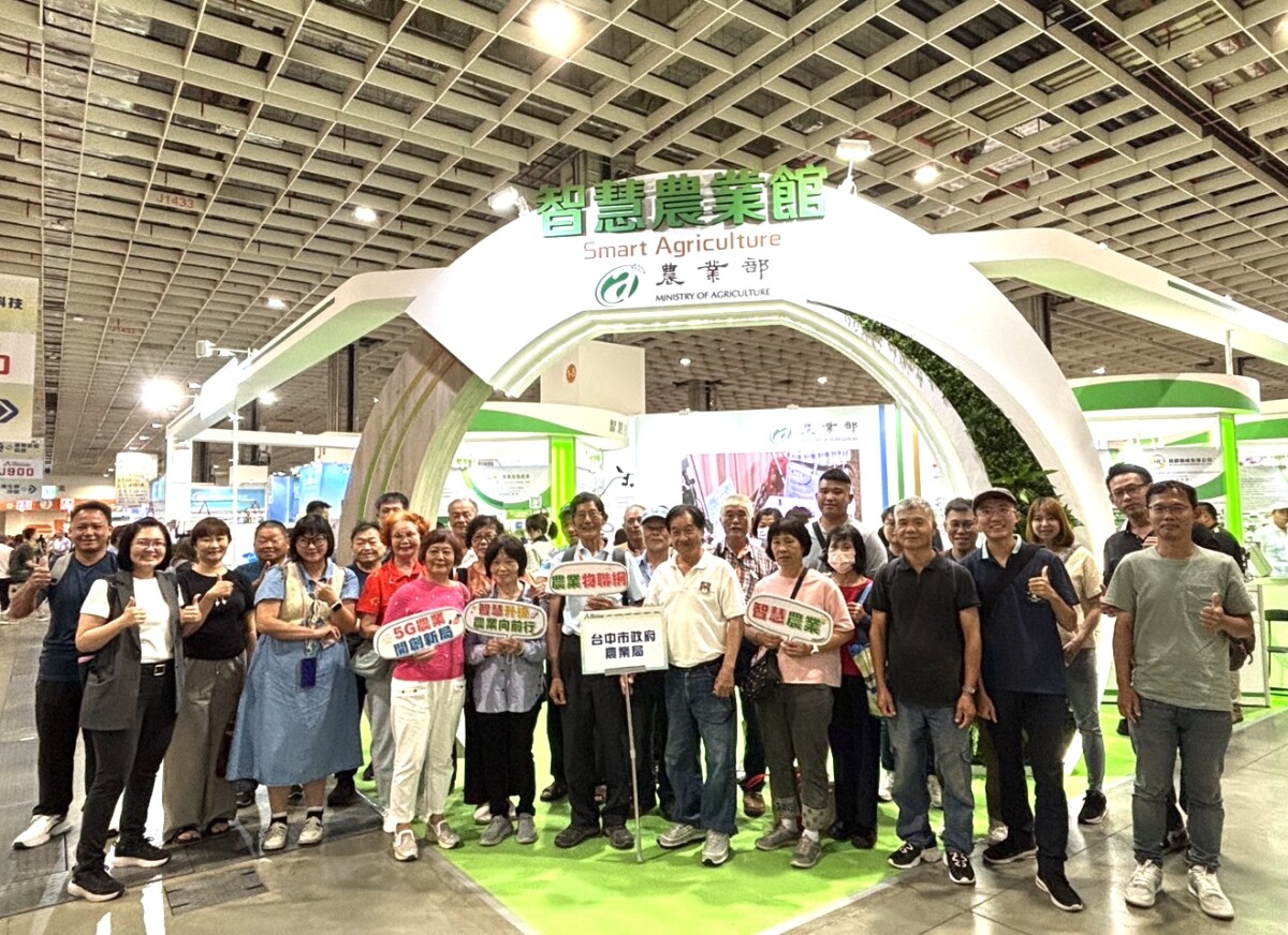 ▲推動智慧農業產業升級新契機,「媒合×展覽」雙出擊!(圖/中市府提供)