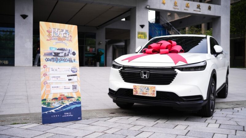 「恆春旅遊購GO節」壓軸抽獎登場!  第5台汽車得主出爐，再加碼抽住宿優惠券