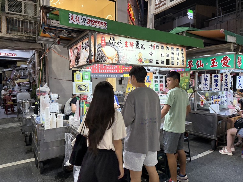 圖/丁氏梅