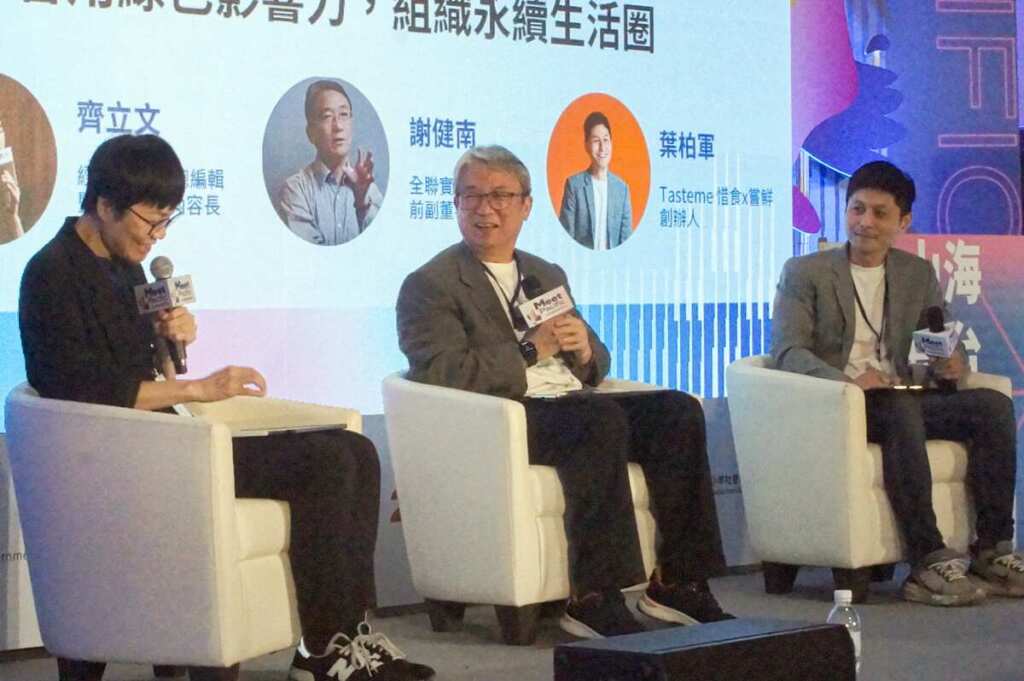 ▲「2025 Meet Pacific花蓮創新創業嘉年華」將於10月24日、25日在花蓮文化創意產業園區盛大舉辦。
