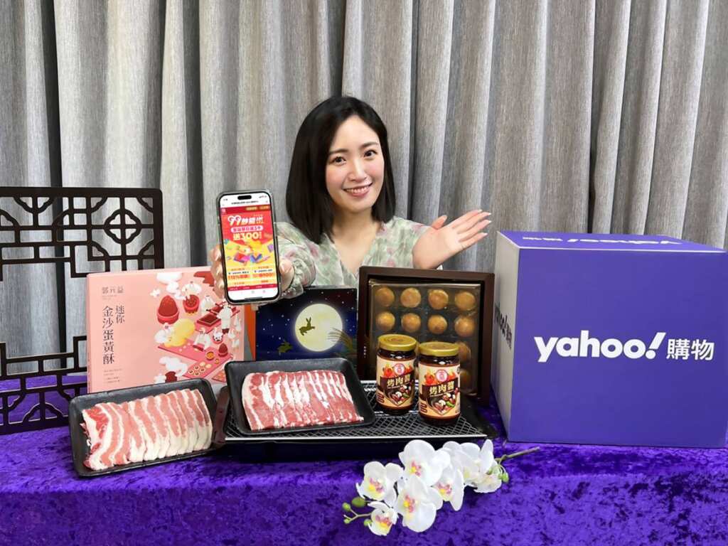 ▲99購物節熱烈開跑，Yahoo購物推出「99鈔能省」活動，9月14日前單日滿3,000送300購物金，9月8日至9月14日還特別祭出「鈔省紅包 刮開有獎」活動，天天進站就有99、999折價券還可抽1克拉鑽鍊！此外，9月8日起也推出中秋熱門美食、月餅、伴手禮等早鳥預購下殺3折起，在家就能輕鬆下單享優惠！（Yahoo購物提供）