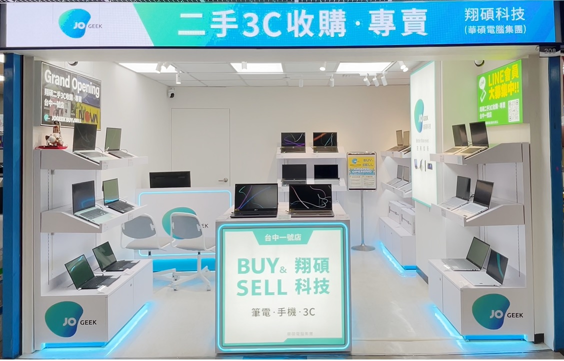 翔碩科技擴大3C產品回收據點 攜手萊爾富、經銷通路!