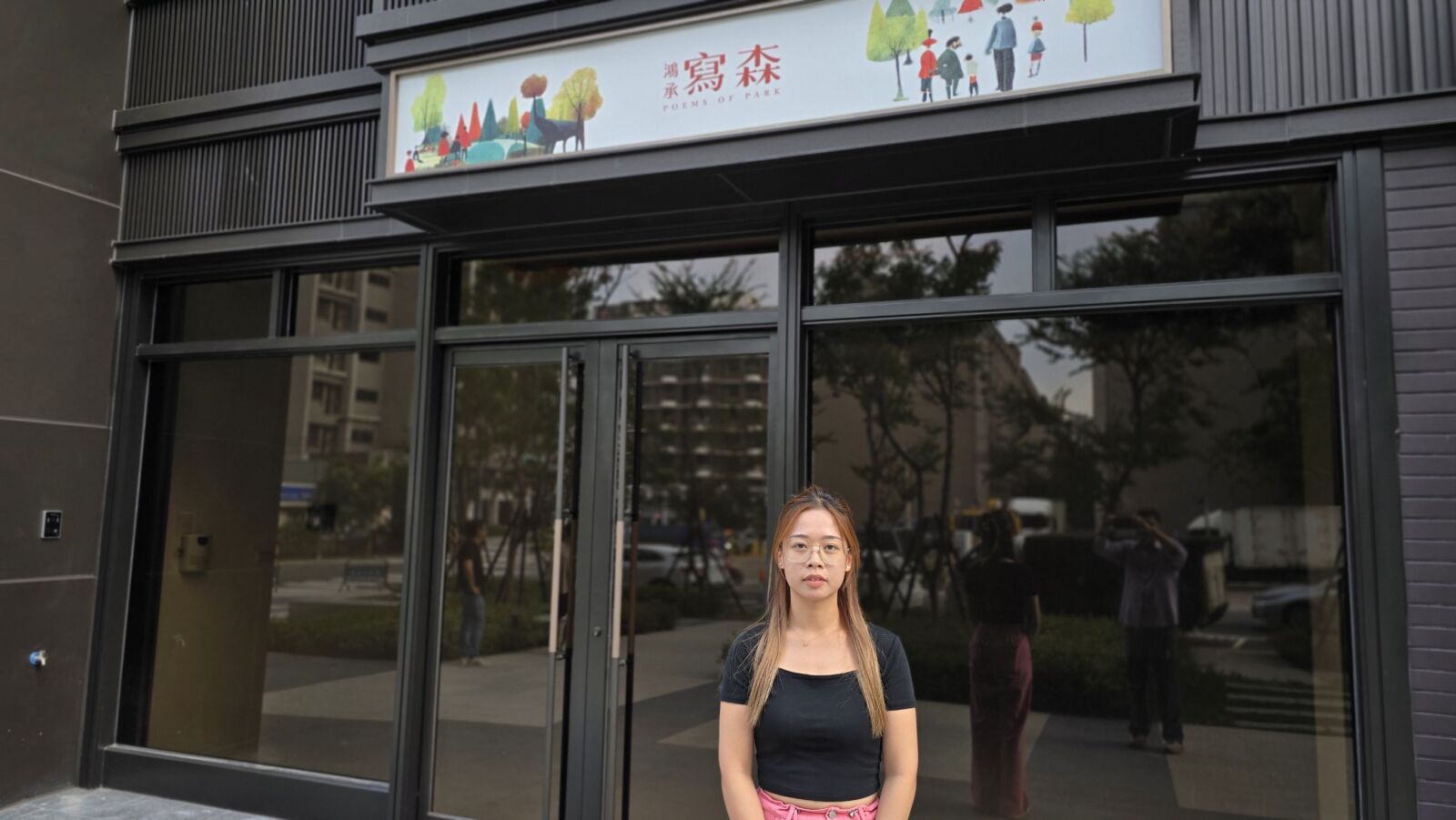 社區爭議延燒 鴻承寫森管委會：爆料人惡意操作、媒體誤導 259