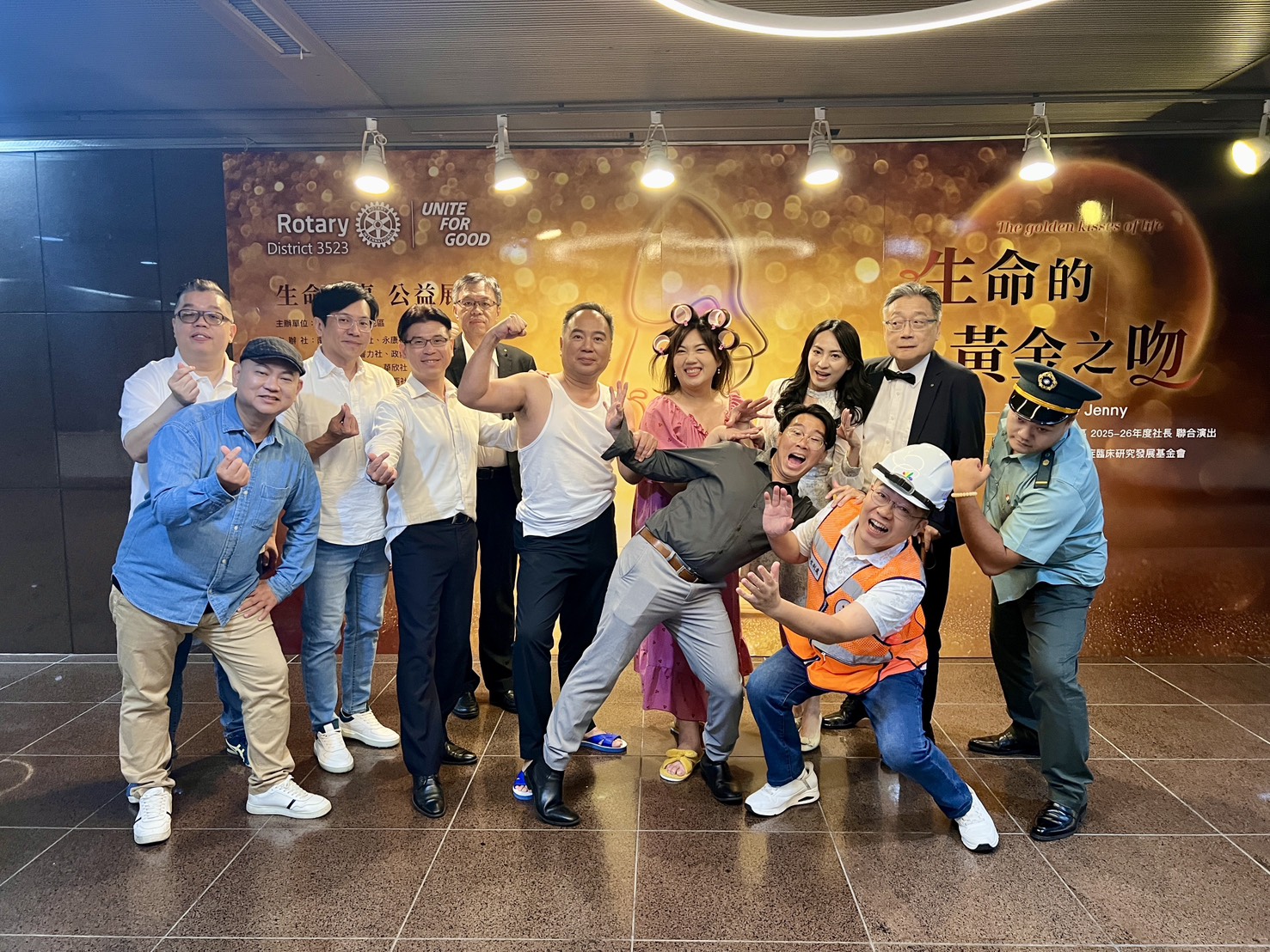 國際扶輪3523地區公益舞台劇《生命的黃金之吻》落幕 募款支持癌症醫療研究 230 國際扶輪3523地區公益舞台劇《生命的黃金之吻》落幕 募款支持癌症醫療研究 229