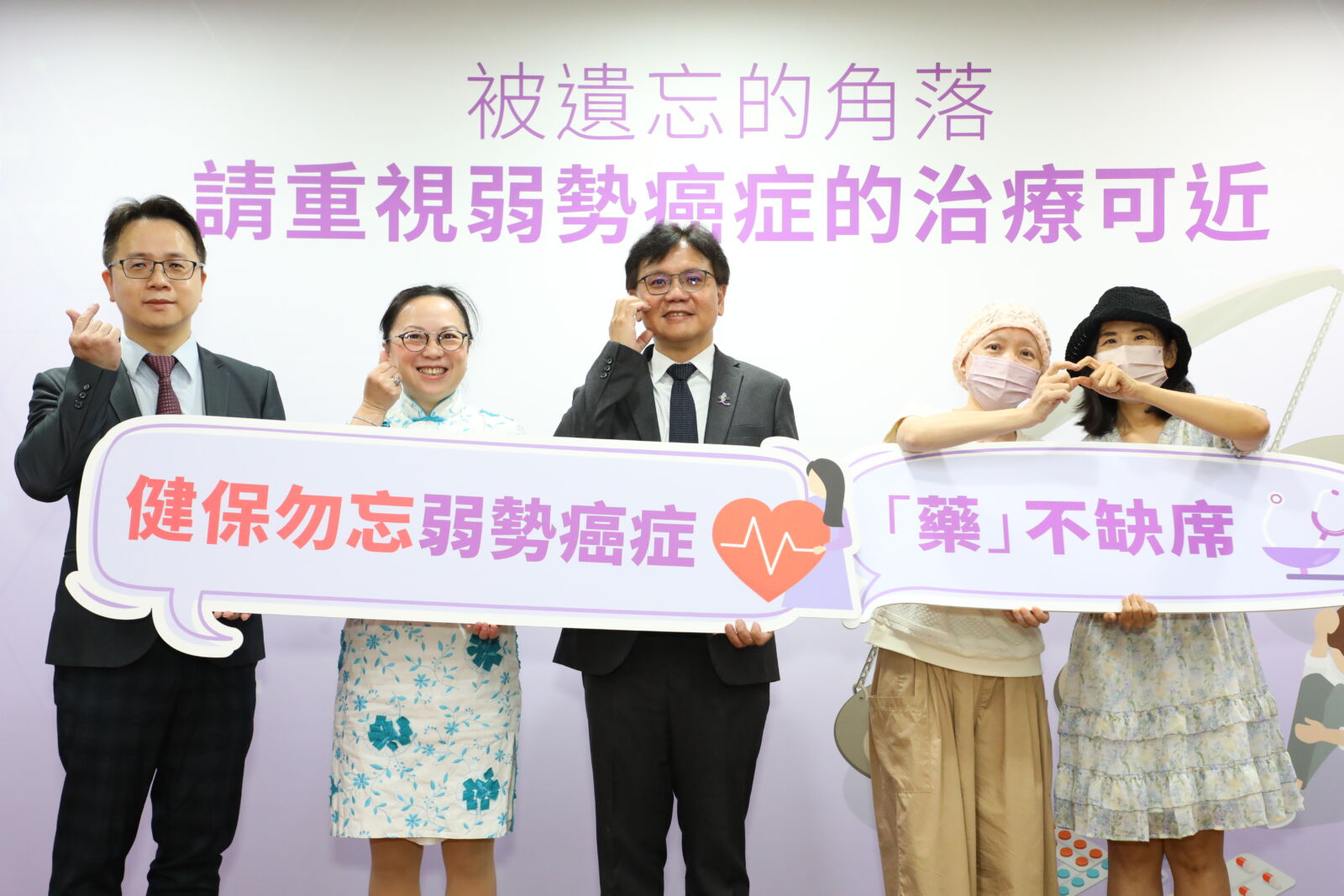 弱勢癌症病人治療困境受關注 癌症希望基金會:健保給付亟待調整 236 弱勢癌症病人治療困境受關注 癌症希望基金會:健保給付亟待調整 235
