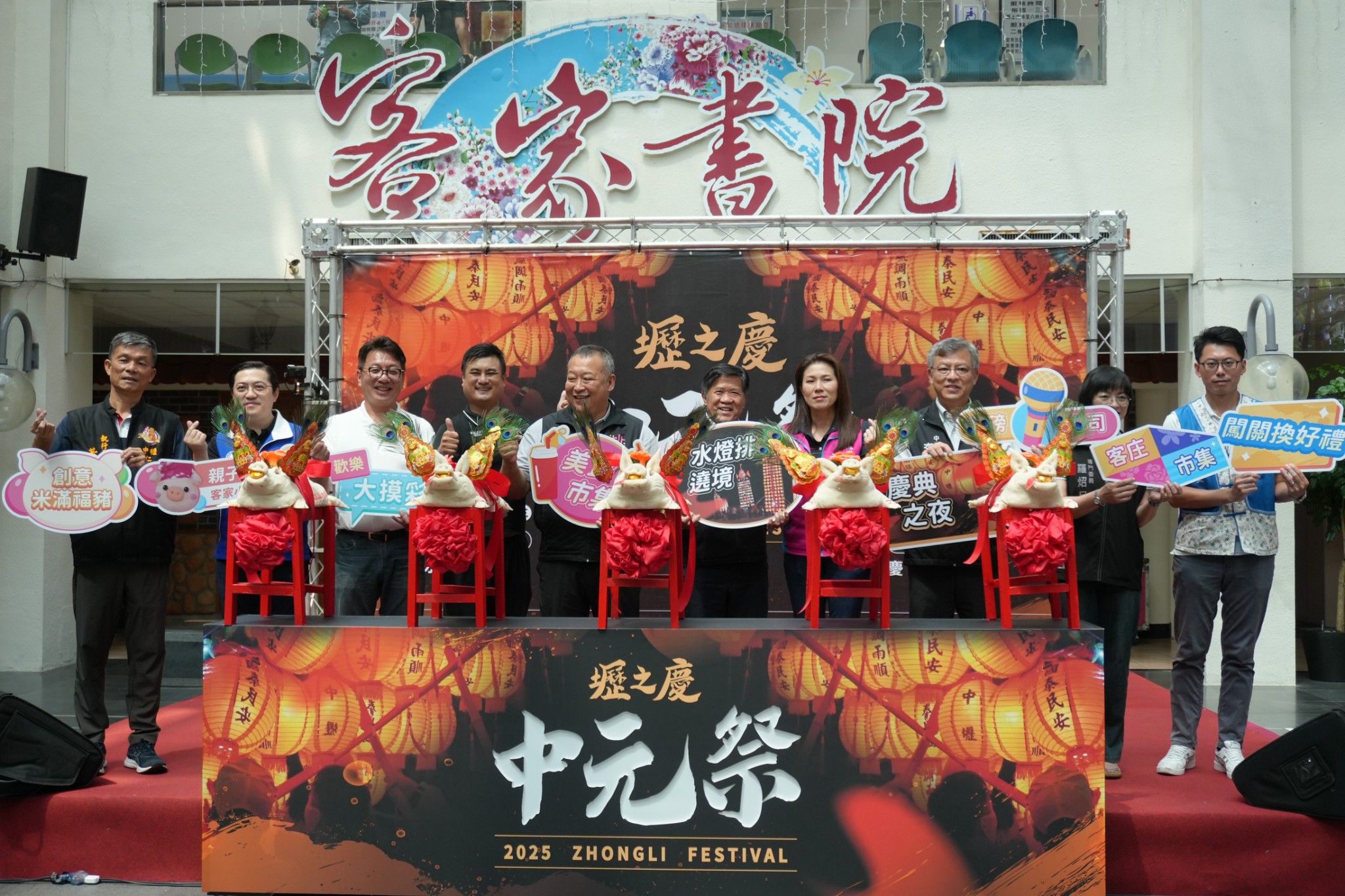 中壢「中元祭」9/10起登場 封街慶典歌手卡司一次看 1234648 1