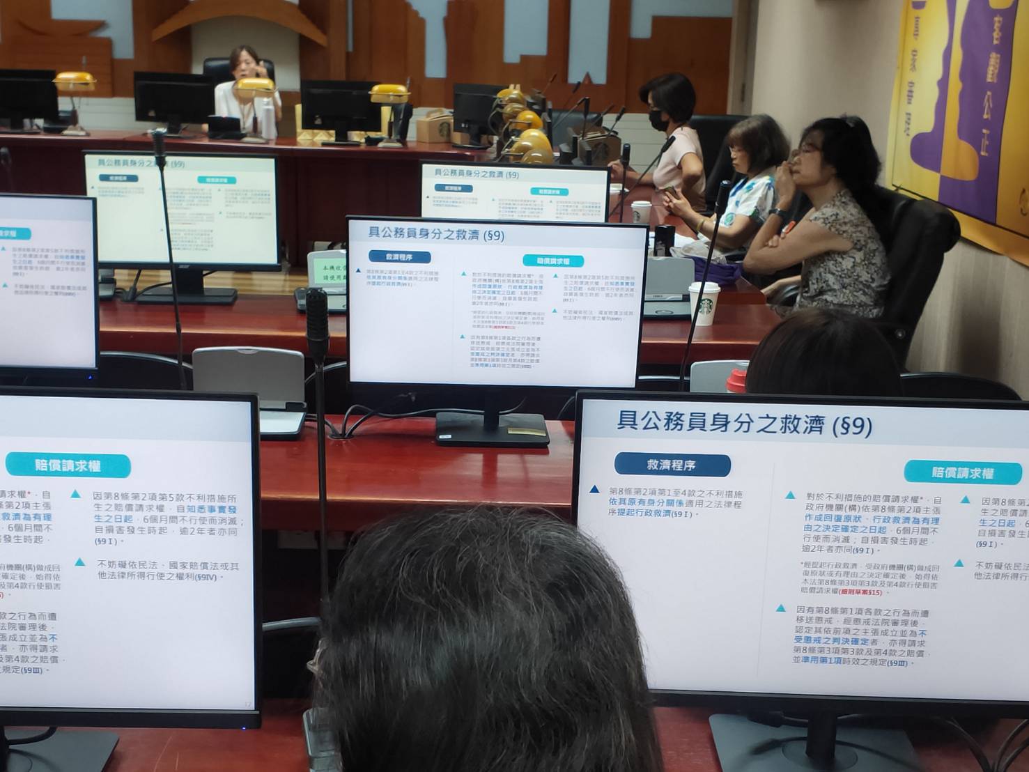 台北法務局廉政反貪宣導登場 助公務員認識公益揭弊者保護法 1504579