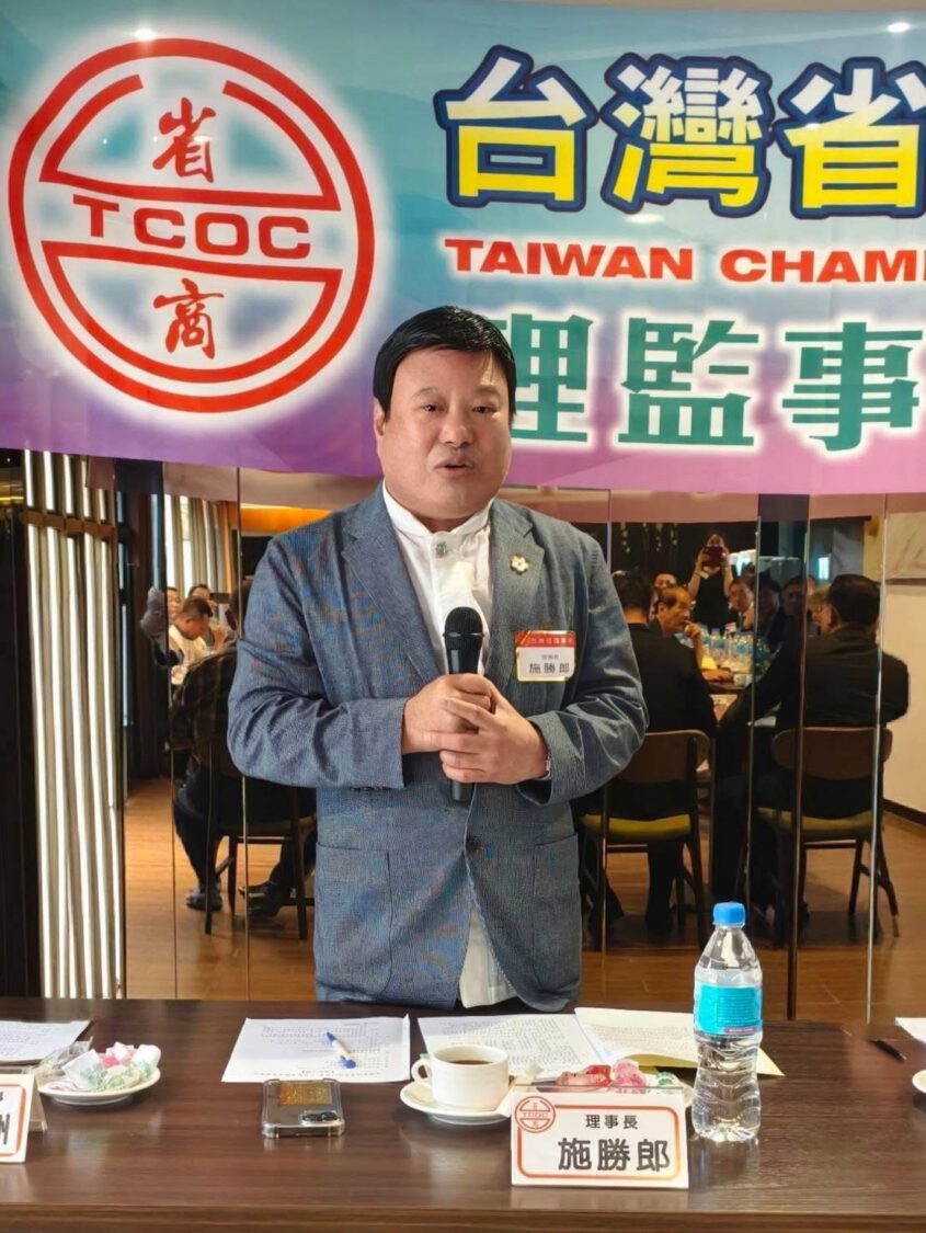 台灣省商業總會理事長施勝郎宣布,第七十九屆全國商人節10月29日將在花蓮盛大舉行,盼凝聚商界力量推動觀光經濟。(圖/台灣省商業總會提供)
