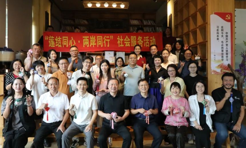 ▲活動為兩岸文旅搭建起文旅共用、人才共育的交流平臺。