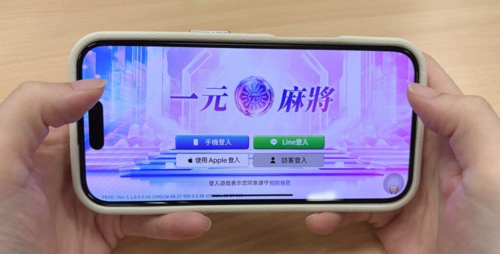 數位化延伸麻將文化 萬達樂科技推新平台《一元麻將》 7 S 508305424 0