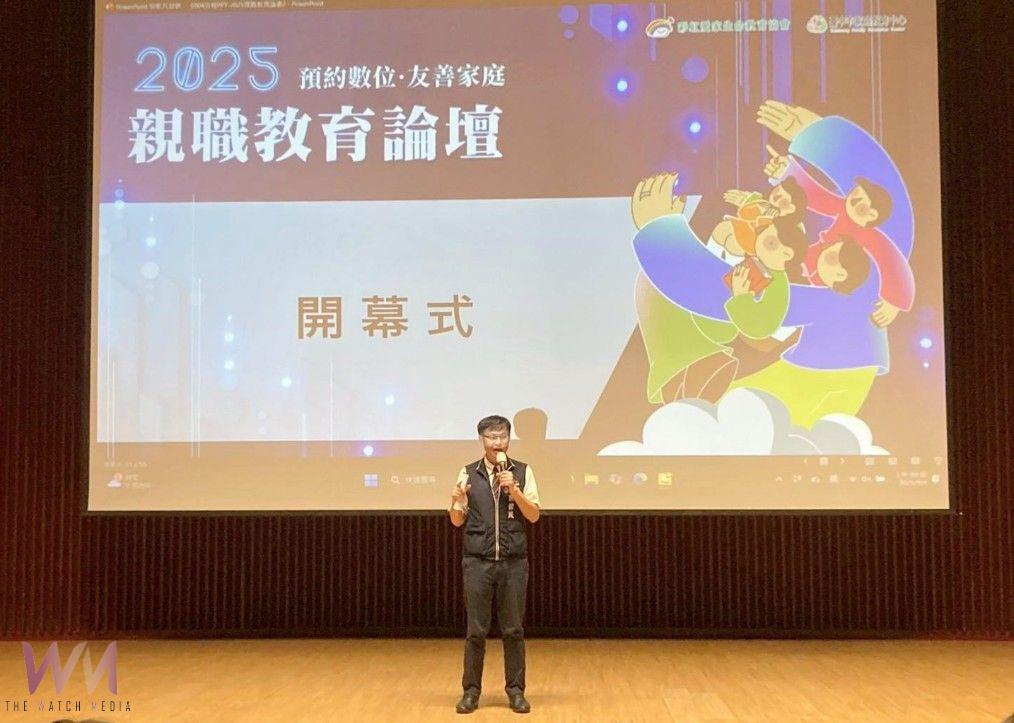 AI時代來臨!中市親職教育論壇登場 聚焦陪伴孩子迎向數位世代 - https://www.watchmedia01.com