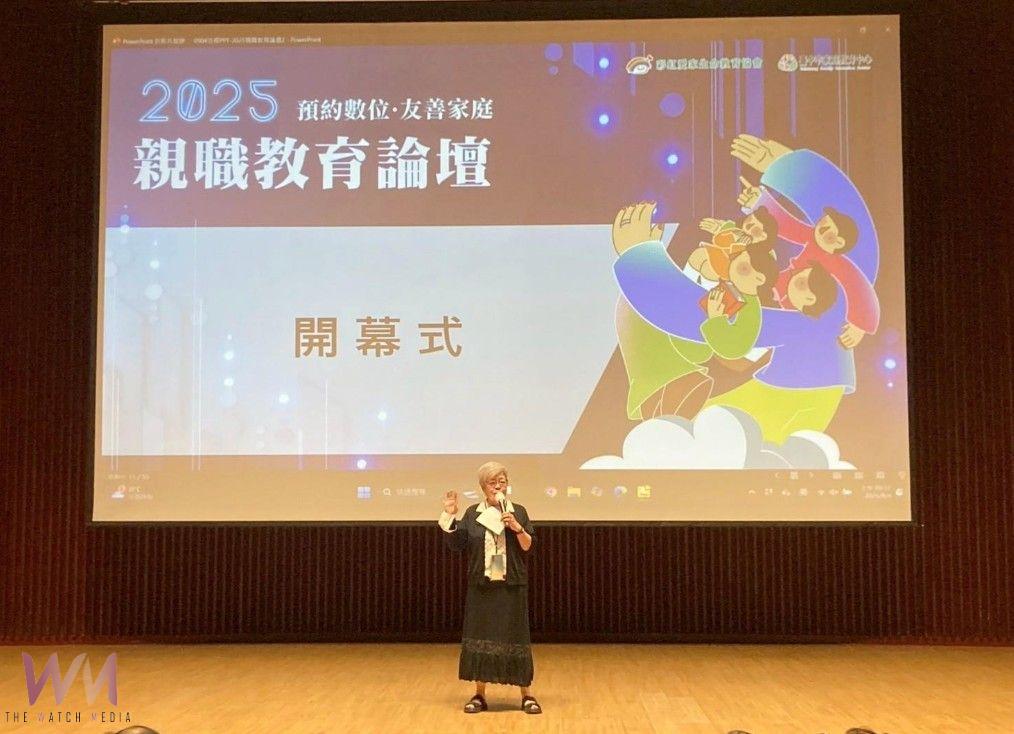 AI時代來臨!中市親職教育論壇登場 聚焦陪伴孩子迎向數位世代 - https://www.watchmedia01.com