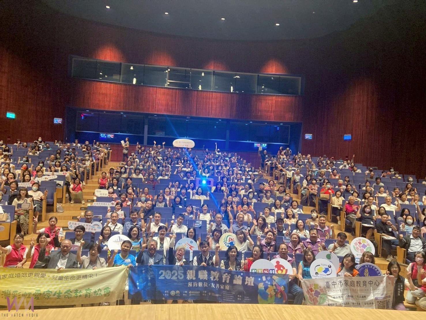 AI時代來臨!中市親職教育論壇登場 聚焦陪伴孩子迎向數位世代 - https://www.watchmedia01.com