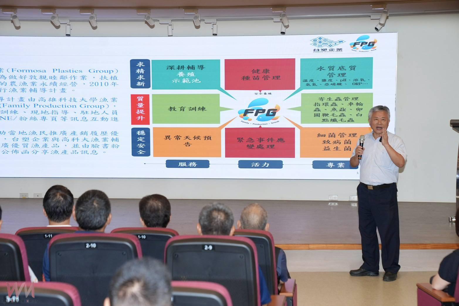 台塑深耕雲林 農漁業輔導成果亮眼、攜手地方推動永續發展 - https://www.watchmedia01.com