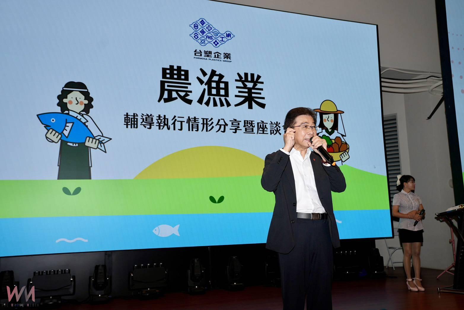 台塑深耕雲林 農漁業輔導成果亮眼、攜手地方推動永續發展 - https://www.watchmedia01.com