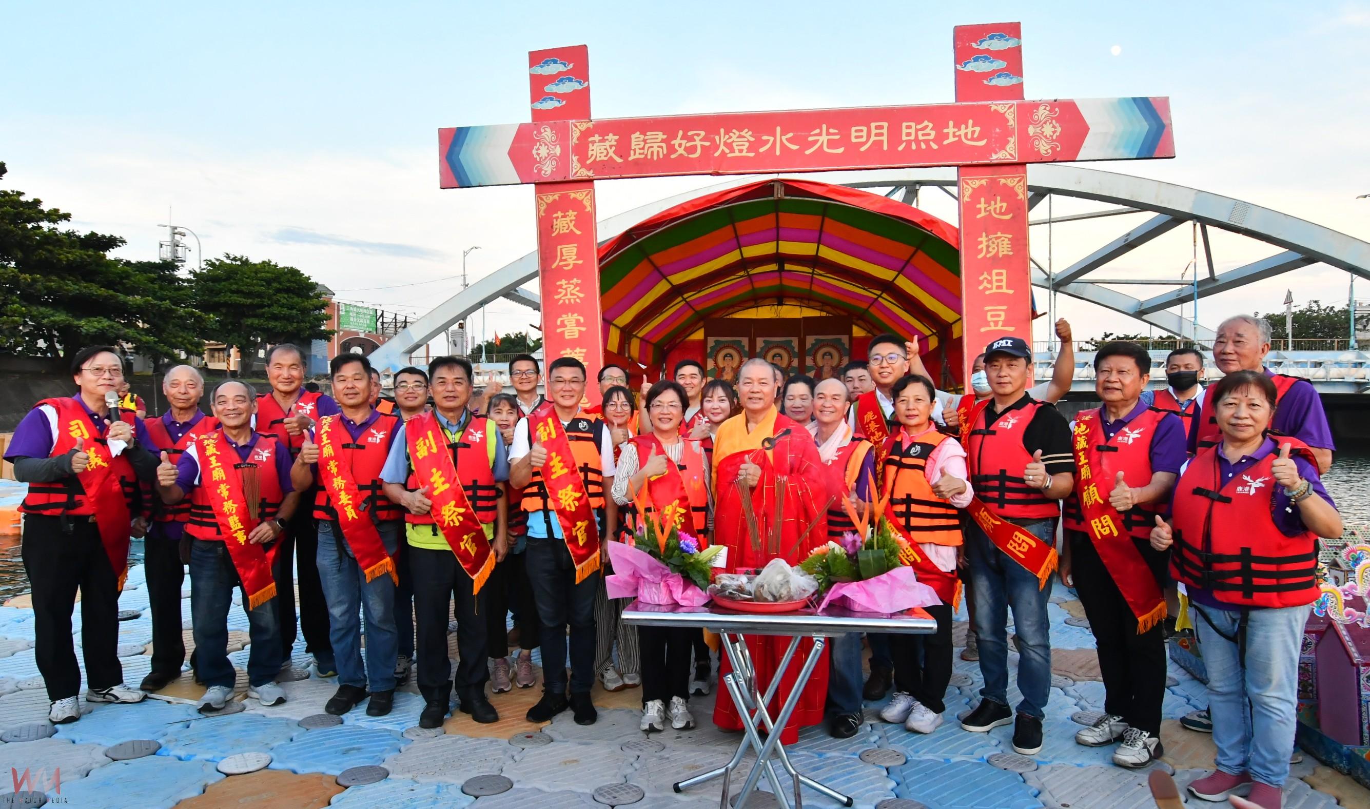 (有影片)/紙燈漂河中 鹿港地藏王廟祈福儀式展現傳統信仰 - https://www.watchmedia01.com