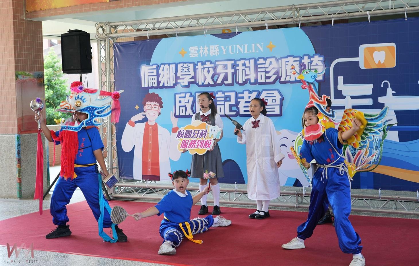 (有影片)/全國首創!12所小學設牙科診療椅 雲林打造學童牙齒保健新模式 - https://www.watchmedia01.com