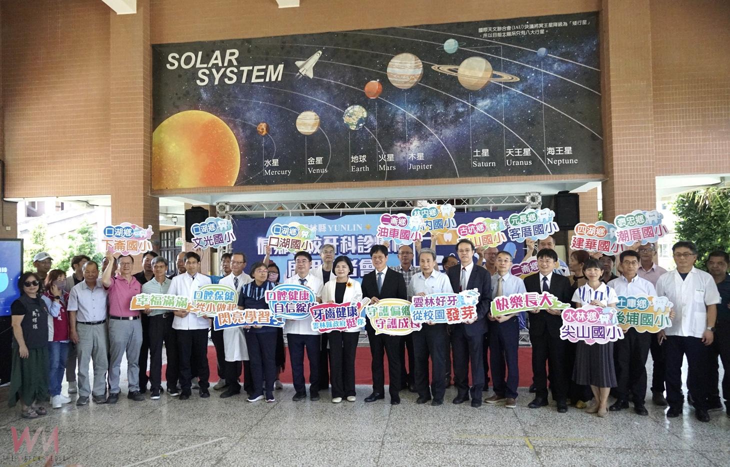 (有影片)/全國首創!12所小學設牙科診療椅 雲林打造學童牙齒保健新模式 - https://www.watchmedia01.com